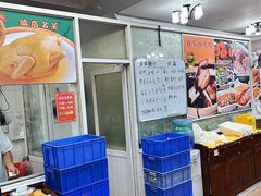 -成惠食府(赤岗店)