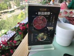 -花田煮鲜牛肉火锅(钟楼众汇店)