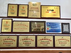 -民信老铺(华盖路店)