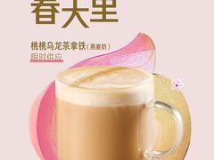 -星巴克(徐州云龙万达广场店)
