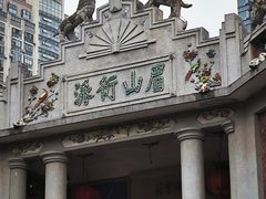 -晋江五店市传统文化旅游区