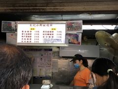-朱记小郑酥烧饼(建康路店)