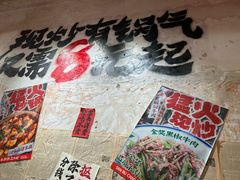 -朱熙熙三不炒(广州番禺店)