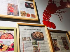 -大川先生·小龙虾·川菜(信义坊店)