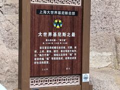 -蛇蟠岛