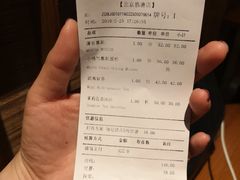 账单-煮叶(悠唐广场店)