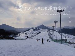 -北京南山滑雪场