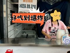 -鞠氏黑芝麻糊(水塔店)