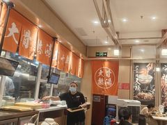 -味千拉面(南宁江南万达店)