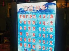 -康乐(滨江道店)