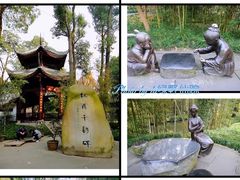 -成都杜甫草堂博物馆