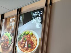-李先生牛肉面大王(广渠门内店)