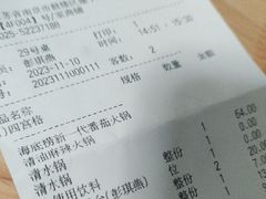 -海底捞火锅(玉桥商业广场店)