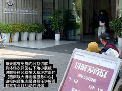 -云南师范大学(一二一西南联大校区)