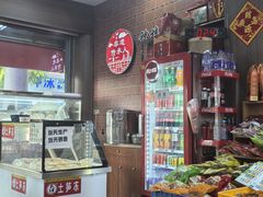 -东街钟楼肉粽(总店)