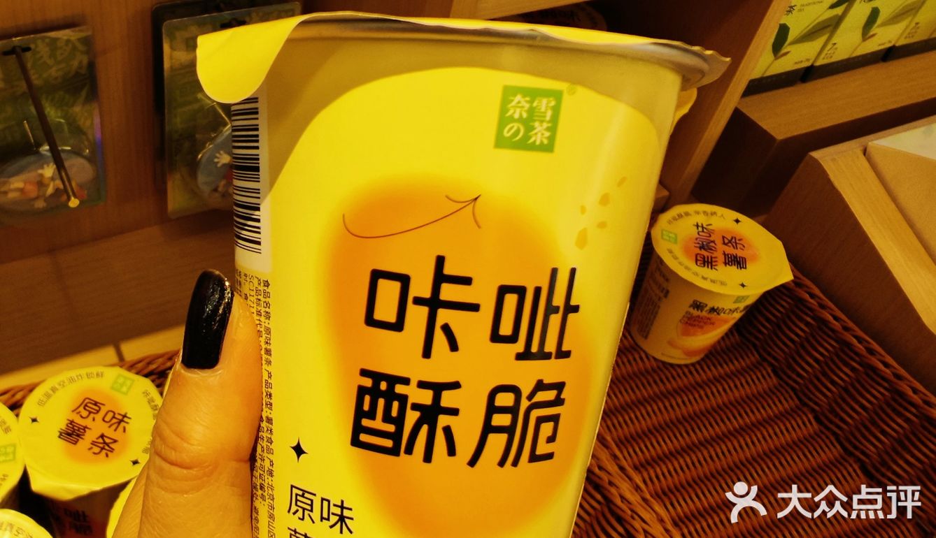 奈雪7周岁啦！生日季一起来薅羊毛吧！