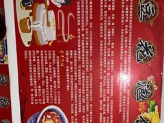 -付记豆花泡馍