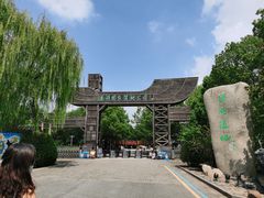 -溱湖国家湿地公园