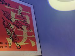 -不夜天烧烤牛骨头(南湖店)