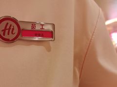 -海底捞火锅(吾悦国际广场店)