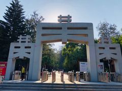 -宋井风景区