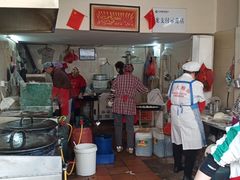 门面-大南门牛肉包子店