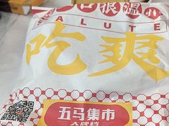 -五马集·海鲜·温州大牌档(黑金冠五马街十字路口店)