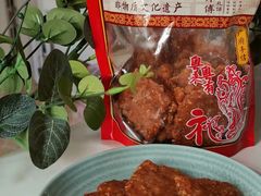 金奖原味小凤饼-诚志饼家·小凤饼非遗传承(中山六路店)