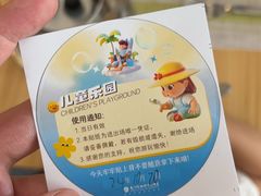 -佰园全日西餐厅-厦门佰翔软件园酒店