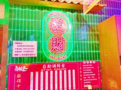 -卤校长重庆火锅(国兴店)