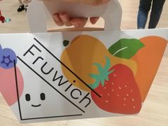 -Fruwich果明治(西单更新场店)