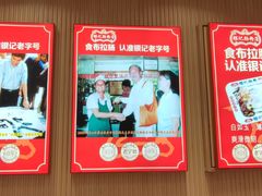 -银记肠粉店(北京路店)