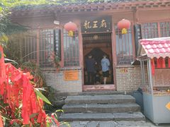 -烟台山景区