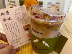 -鹊茶咖啡•新中式(深圳首店)