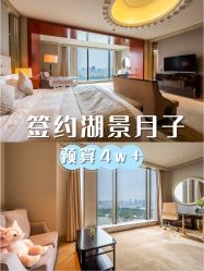 -耐味林月子会所(黄兴公园店)