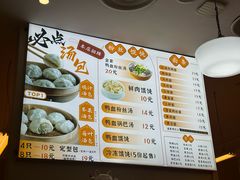 -尹氏汤包(朝天宫店)
