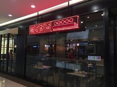 -万达广场(松江店)