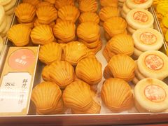 鲜花玫瑰饼-稻香村(观前街店)