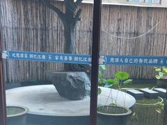 -忆江南·临江鱼馆