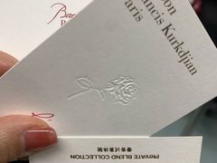 -北京SKP