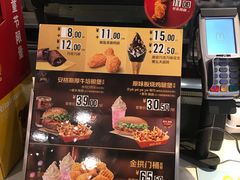 -麦当劳(佛山流行前线店)