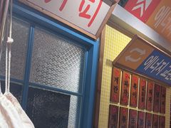 -姜胖胖韩式自助烤肉(光明万达店)