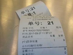 -1点点(领事馆店)
