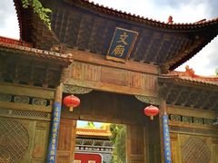 -大理文庙(大理古城)