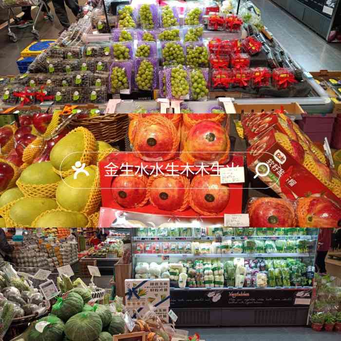恒隆广场超市图片