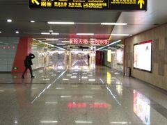 -东林广场(地铁站)