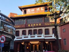-广州酒家(文昌总店)