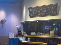 -龍堂蟹黄小笼包(万家丽店)