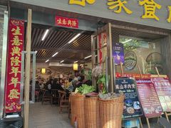-来客家食府 · 福建客家菜