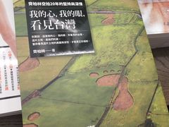 -诚品(信义店)